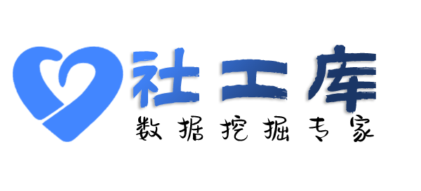 保密查询人行征信详版